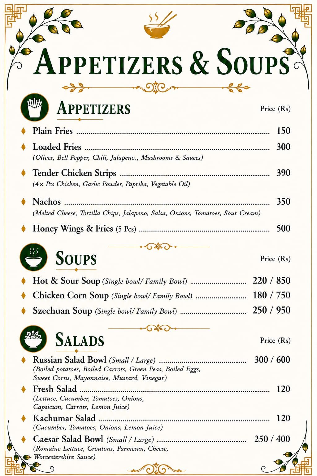 ARC Menu Page 1